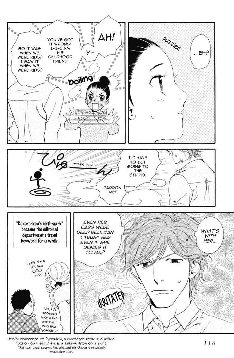 Page 15 Chapter 10 Ginban Kishi