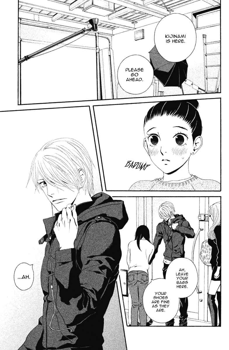 Page 16 Chapter 10 Ginban Kishi
