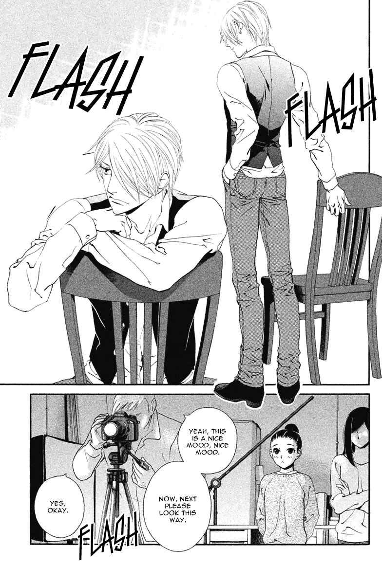 Page 18 Chapter 10 Ginban Kishi