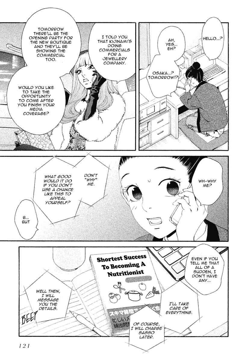 Page 20 Chapter 10 Ginban Kishi