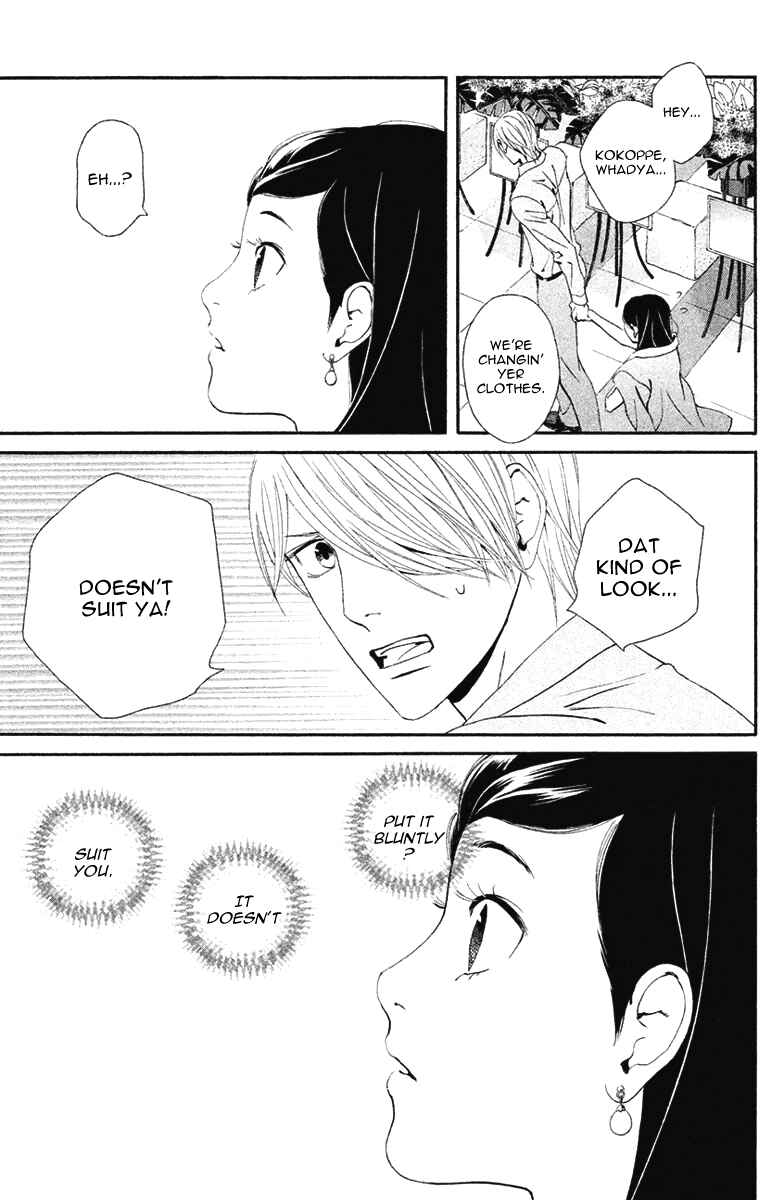 Page 28 Chapter 10 Ginban Kishi