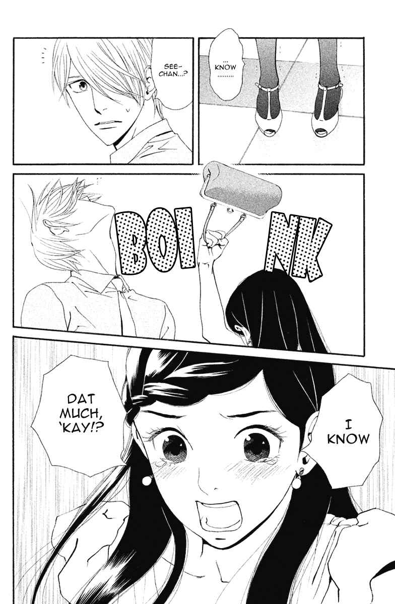 Page 29 Chapter 10 Ginban Kishi