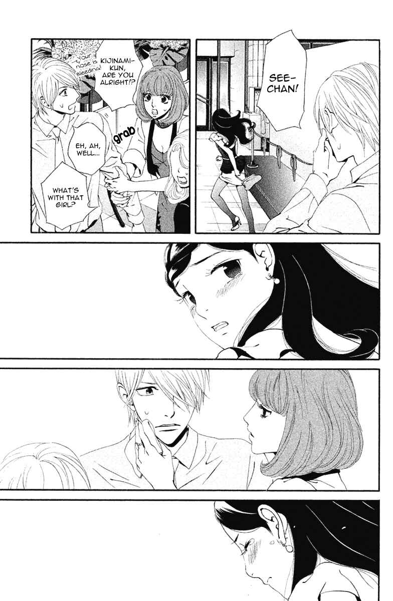 Page 30 Chapter 10 Ginban Kishi