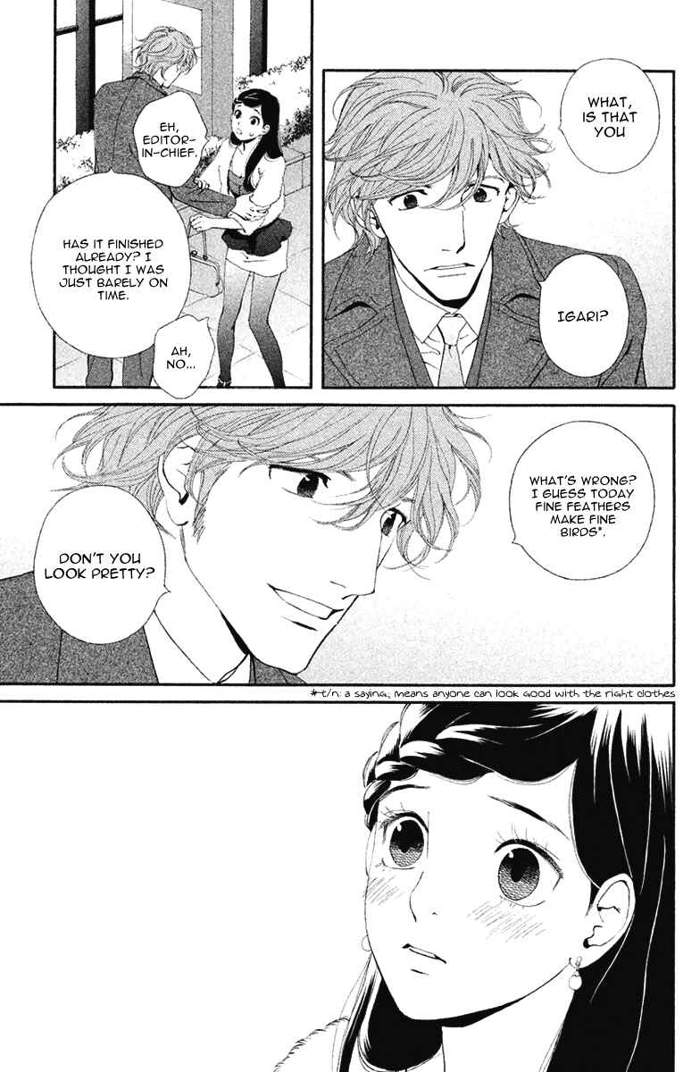 Page 32 Chapter 10 Ginban Kishi