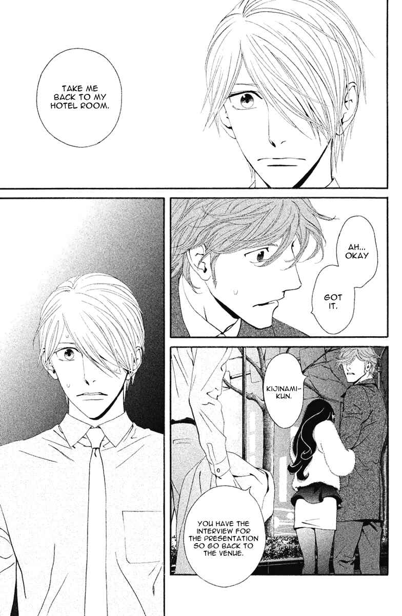 Page 34 Chapter 10 Ginban Kishi
