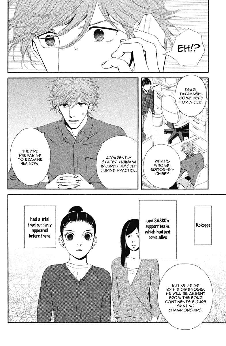 Page 41 Chapter 10 Ginban Kishi