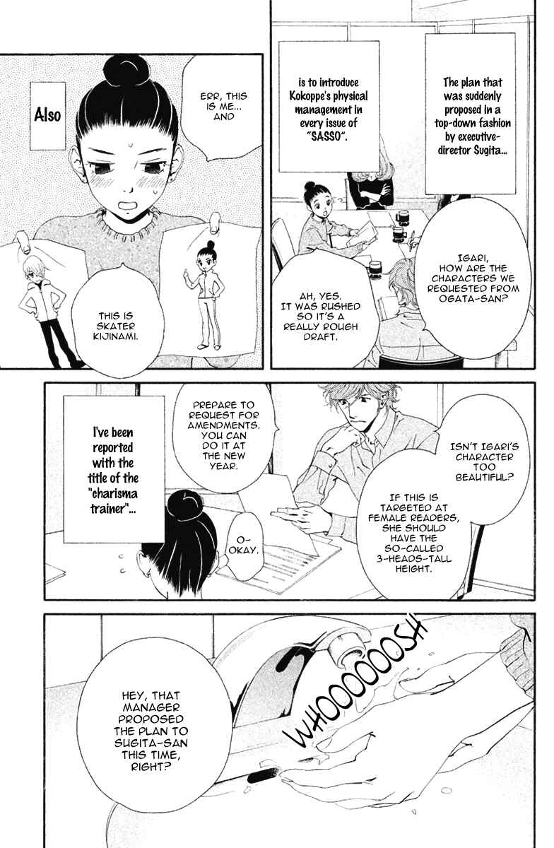 Page 6 Chapter 10 Ginban Kishi