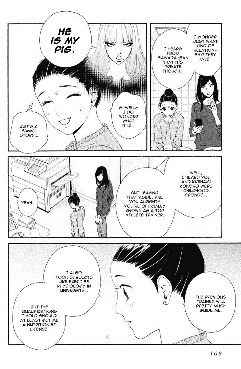 Page 7 Chapter 10 Ginban Kishi