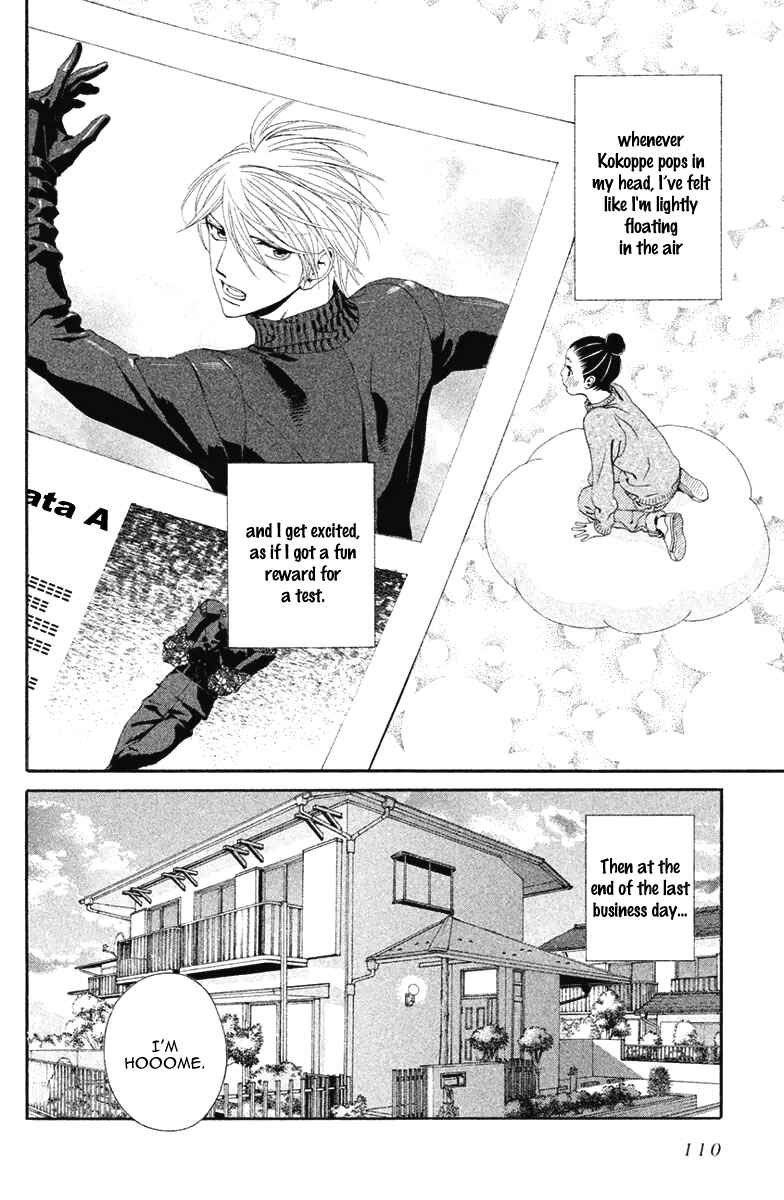 Page 9 Chapter 10 Ginban Kishi