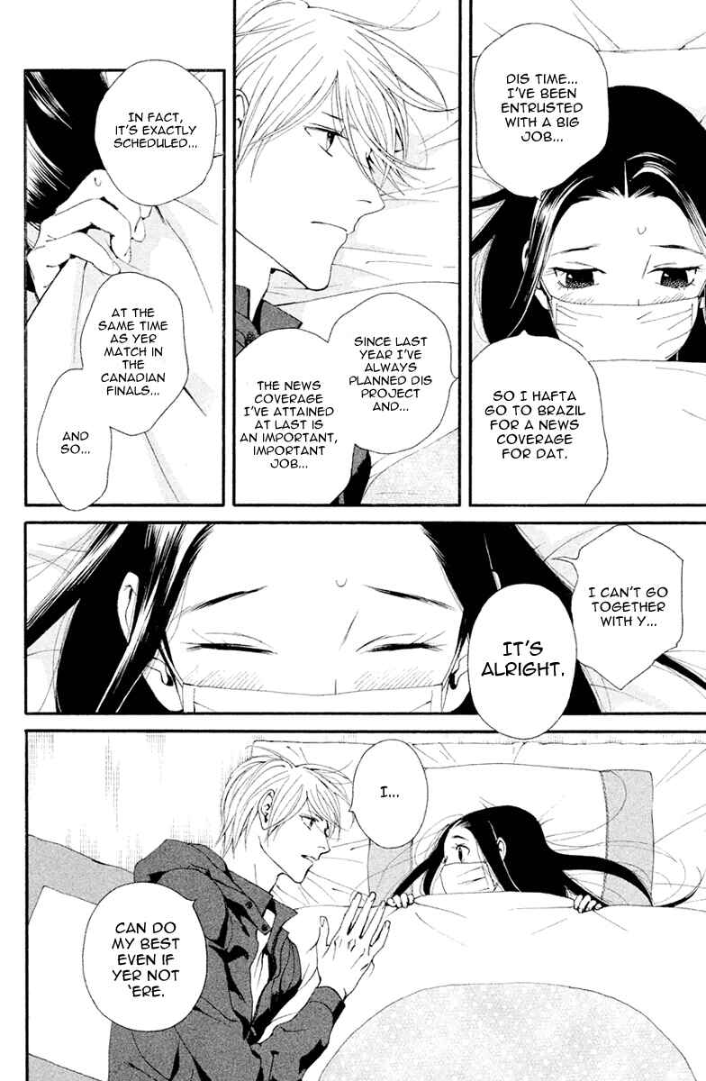 Page 15 Chapter 4 Ginban Kishi