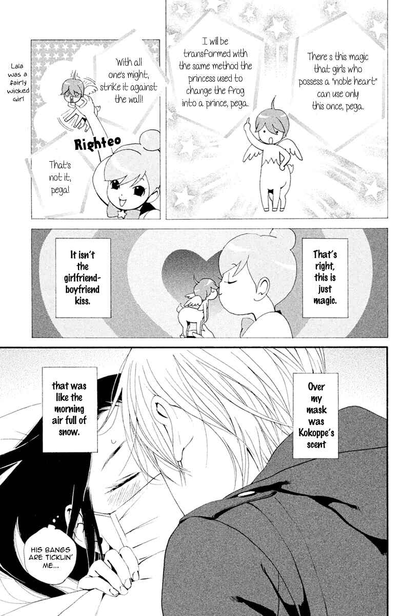 Page 18 Chapter 4 Ginban Kishi