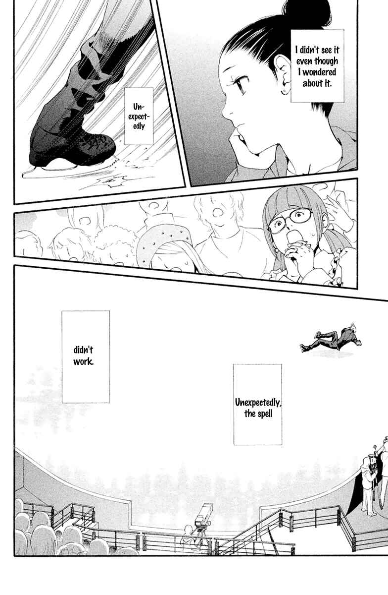 Page 25 Chapter 4 Ginban Kishi