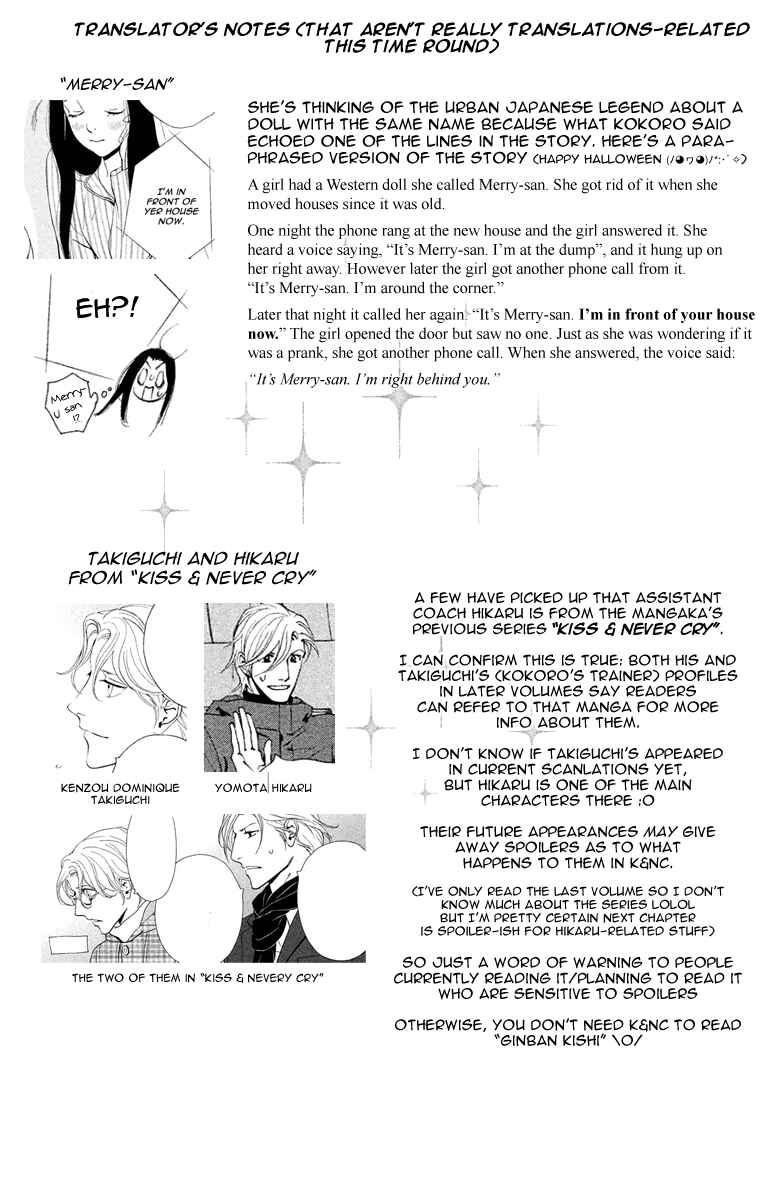 Page 26 Chapter 4 Ginban Kishi