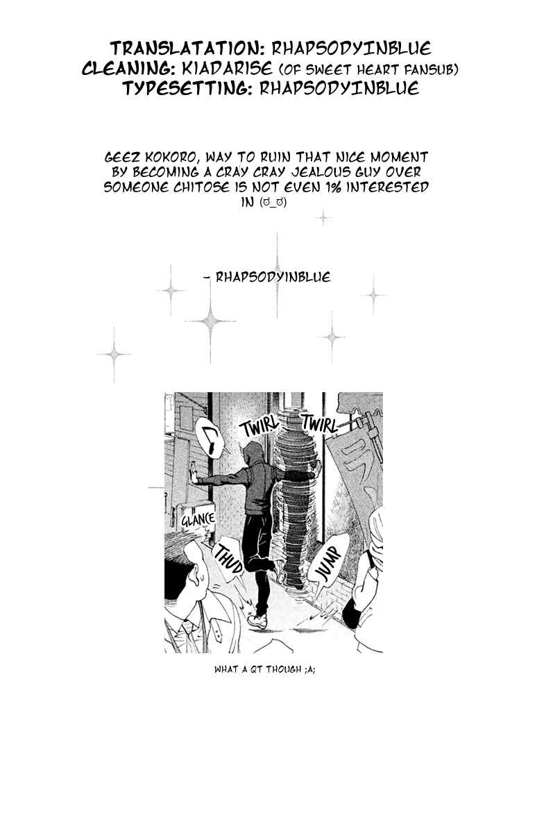Page 27 Chapter 4 Ginban Kishi