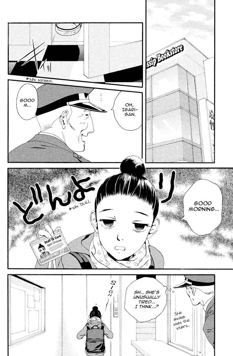 Page 3 Chapter 4 Ginban Kishi