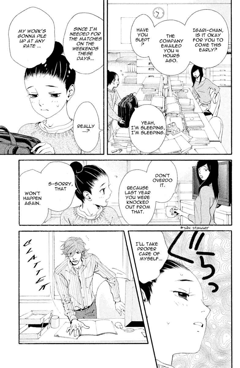 Page 4 Chapter 4 Ginban Kishi