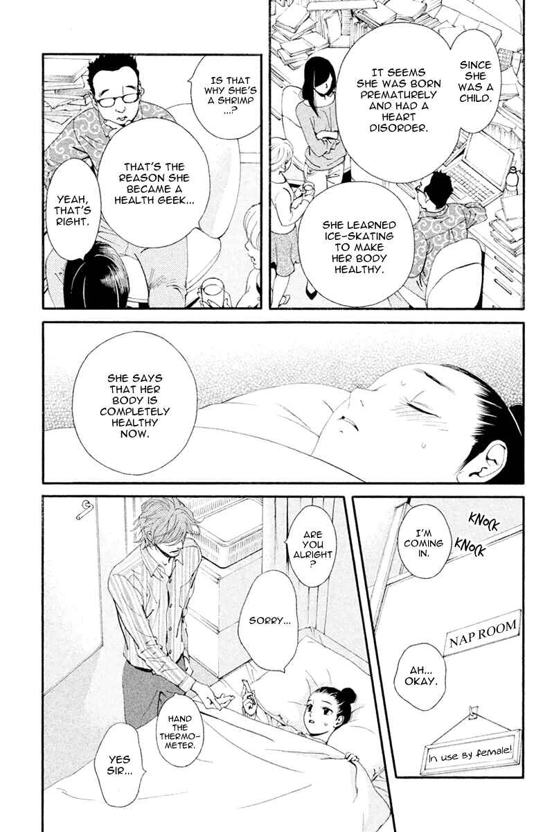 Page 6 Chapter 4 Ginban Kishi