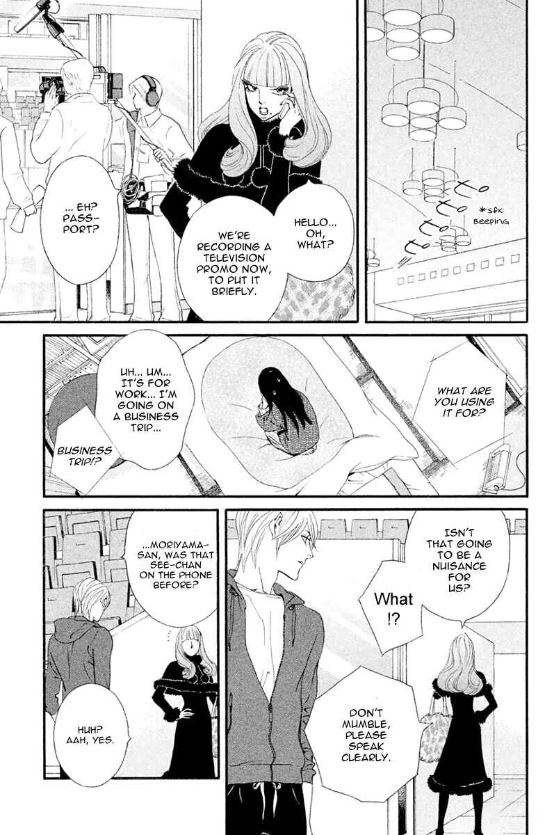 Page 8 Chapter 4 Ginban Kishi