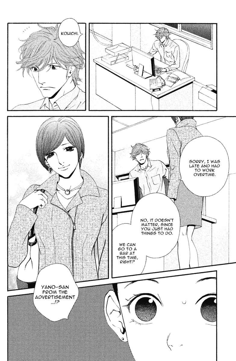 Page 13 Chapter 11 Ginban Kishi