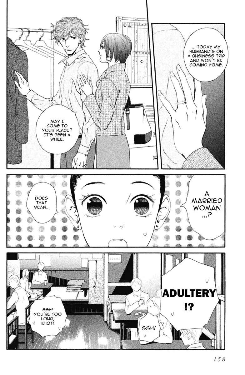 Page 15 Chapter 11 Ginban Kishi