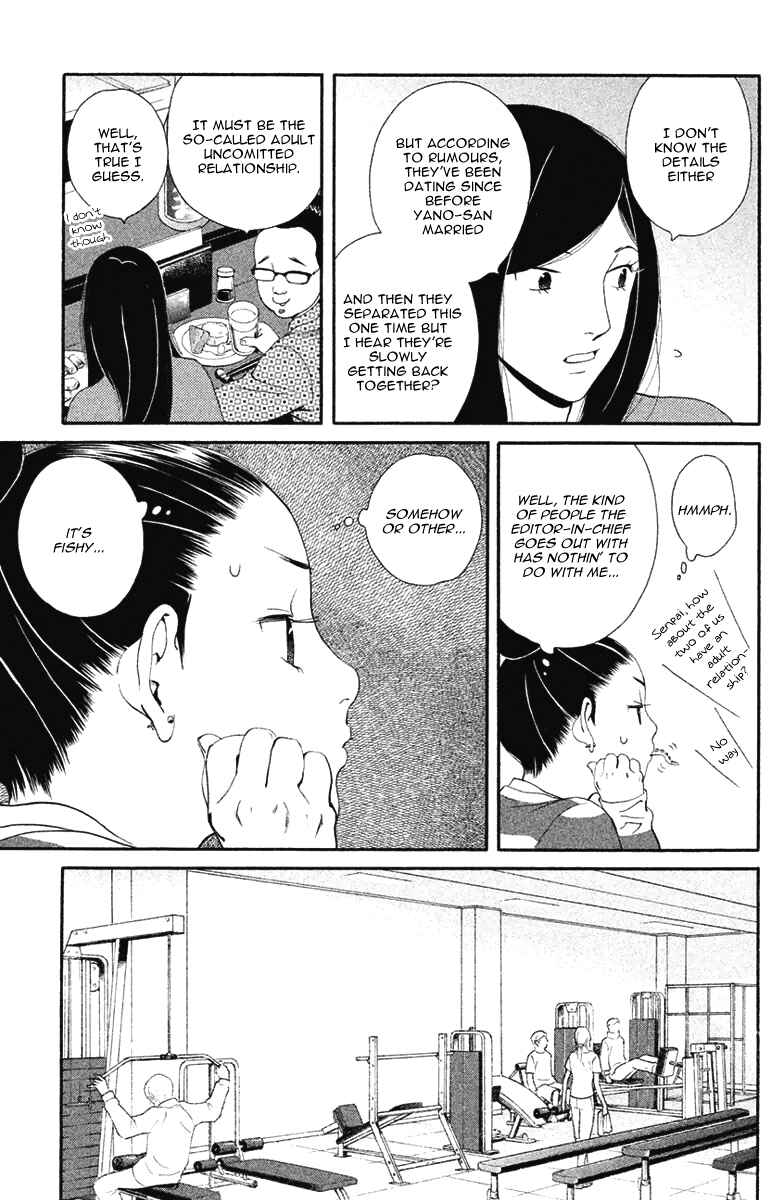 Page 16 Chapter 11 Ginban Kishi