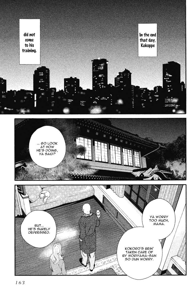 Page 20 Chapter 11 Ginban Kishi