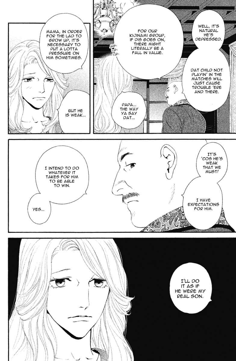 Page 21 Chapter 11 Ginban Kishi