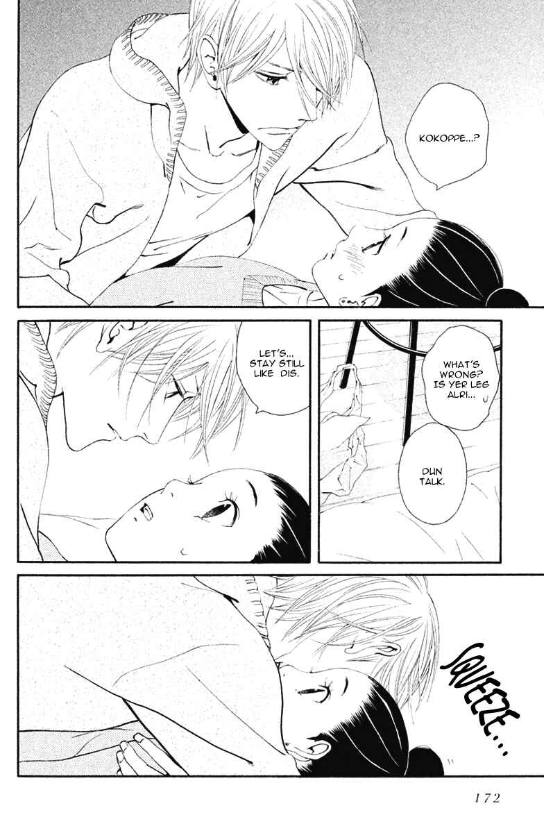 Page 29 Chapter 11 Ginban Kishi