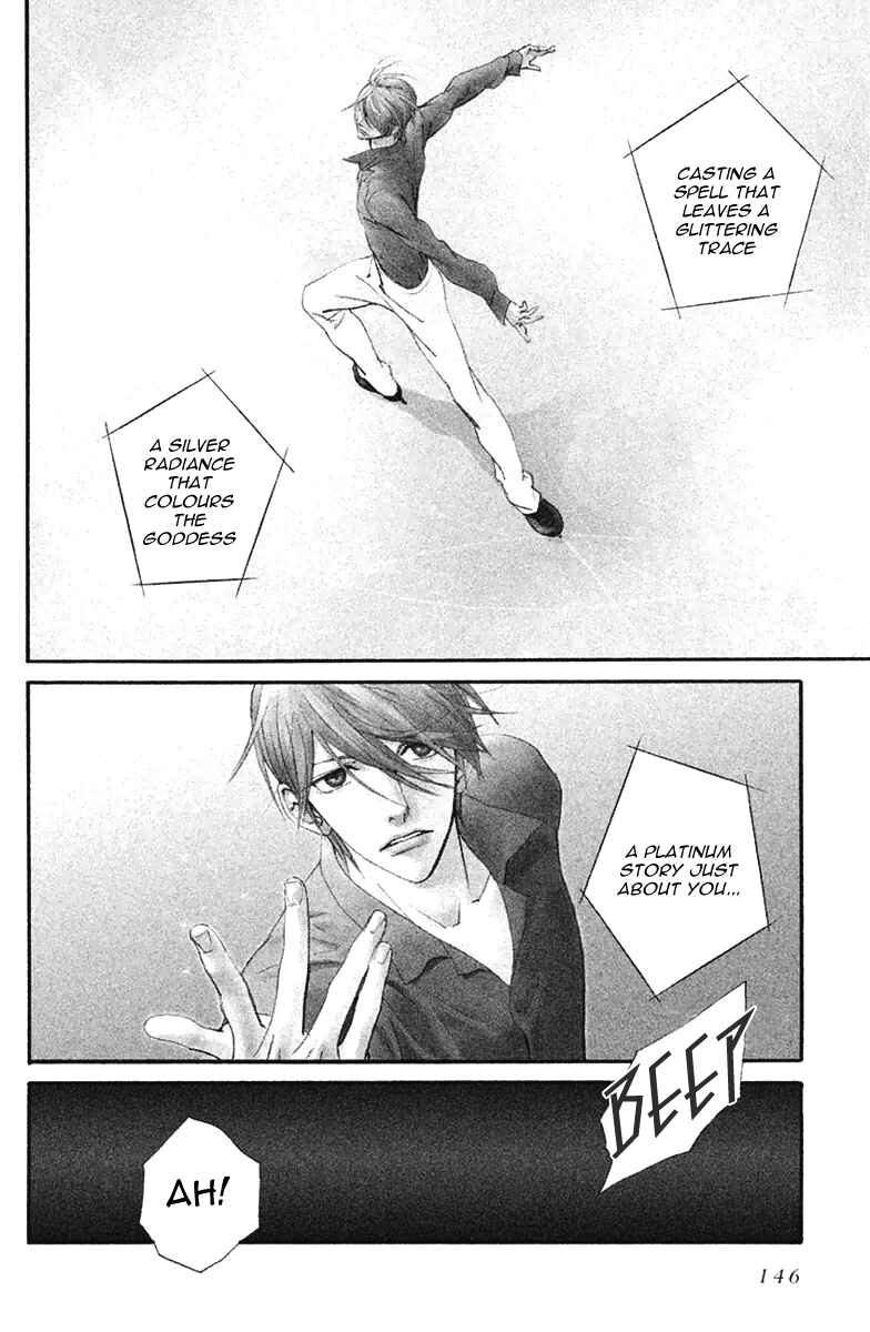 Page 3 Chapter 11 Ginban Kishi