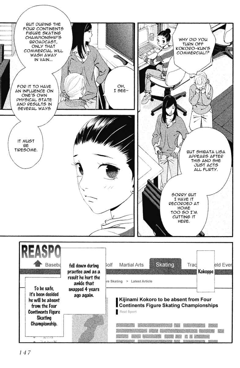 Page 4 Chapter 11 Ginban Kishi