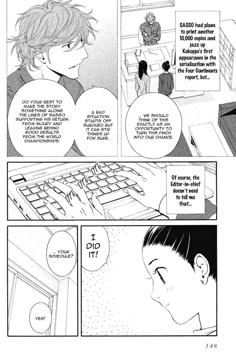 Page 5 Chapter 11 Ginban Kishi