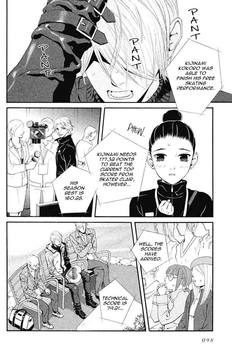 Page 14 Chapter 14 Ginban Kishi
