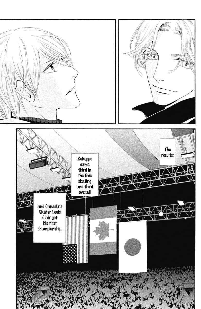 Page 15 Chapter 14 Ginban Kishi
