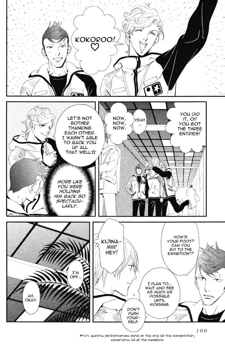 Page 16 Chapter 14 Ginban Kishi