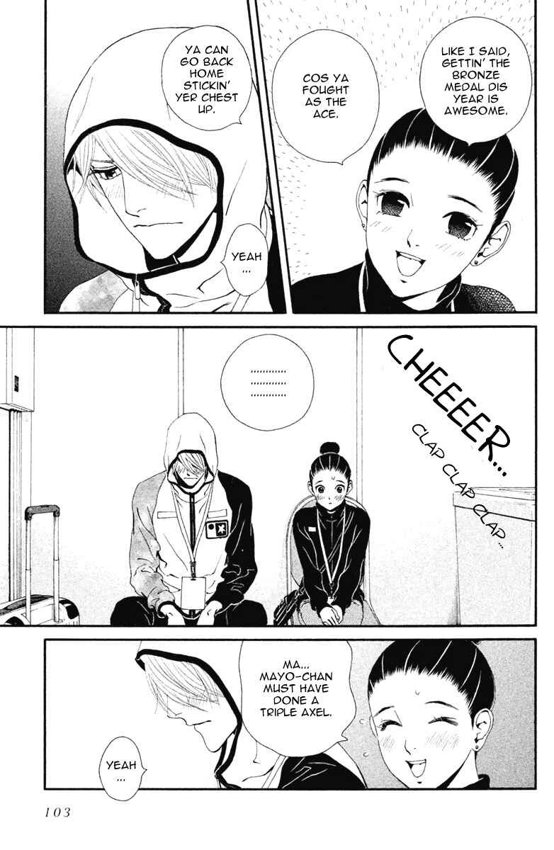 Page 19 Chapter 14 Ginban Kishi