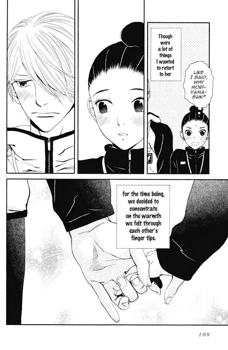 Page 24 Chapter 14 Ginban Kishi