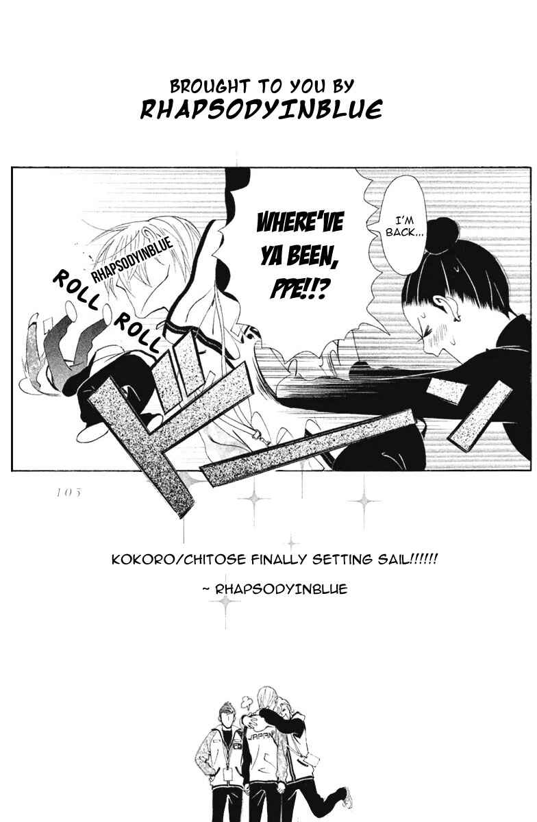Page 25 Chapter 14 Ginban Kishi