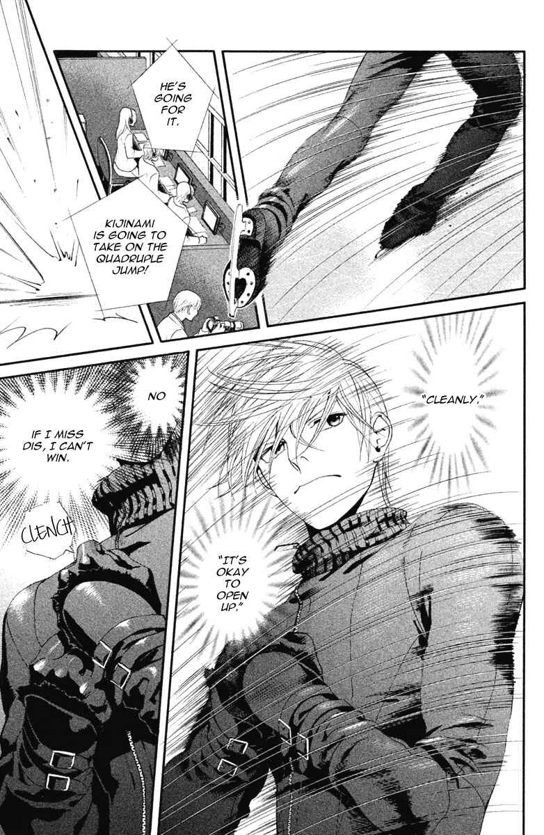 Page 7 Chapter 14 Ginban Kishi