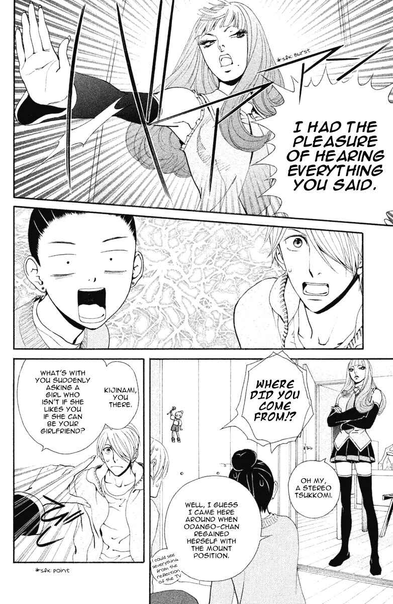 Page 10 Chapter 12 Ginban Kishi