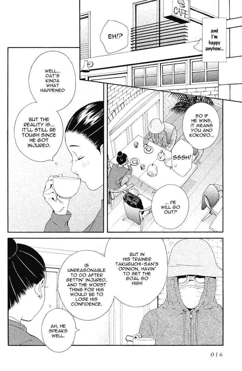 Page 16 Chapter 12 Ginban Kishi