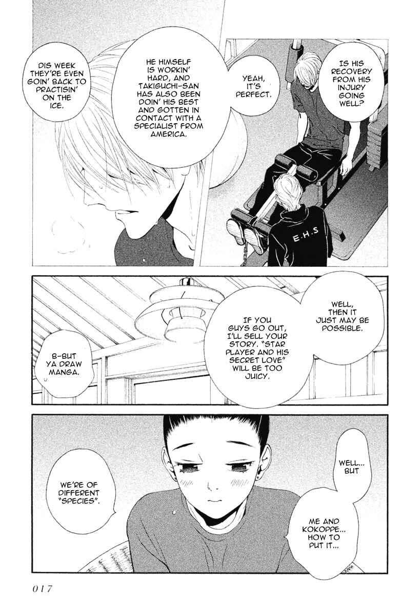 Page 17 Chapter 12 Ginban Kishi