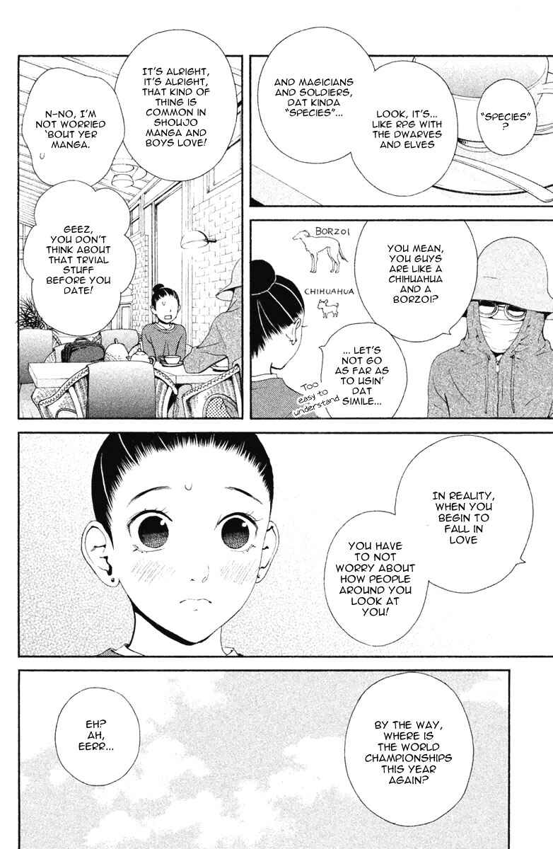 Page 18 Chapter 12 Ginban Kishi