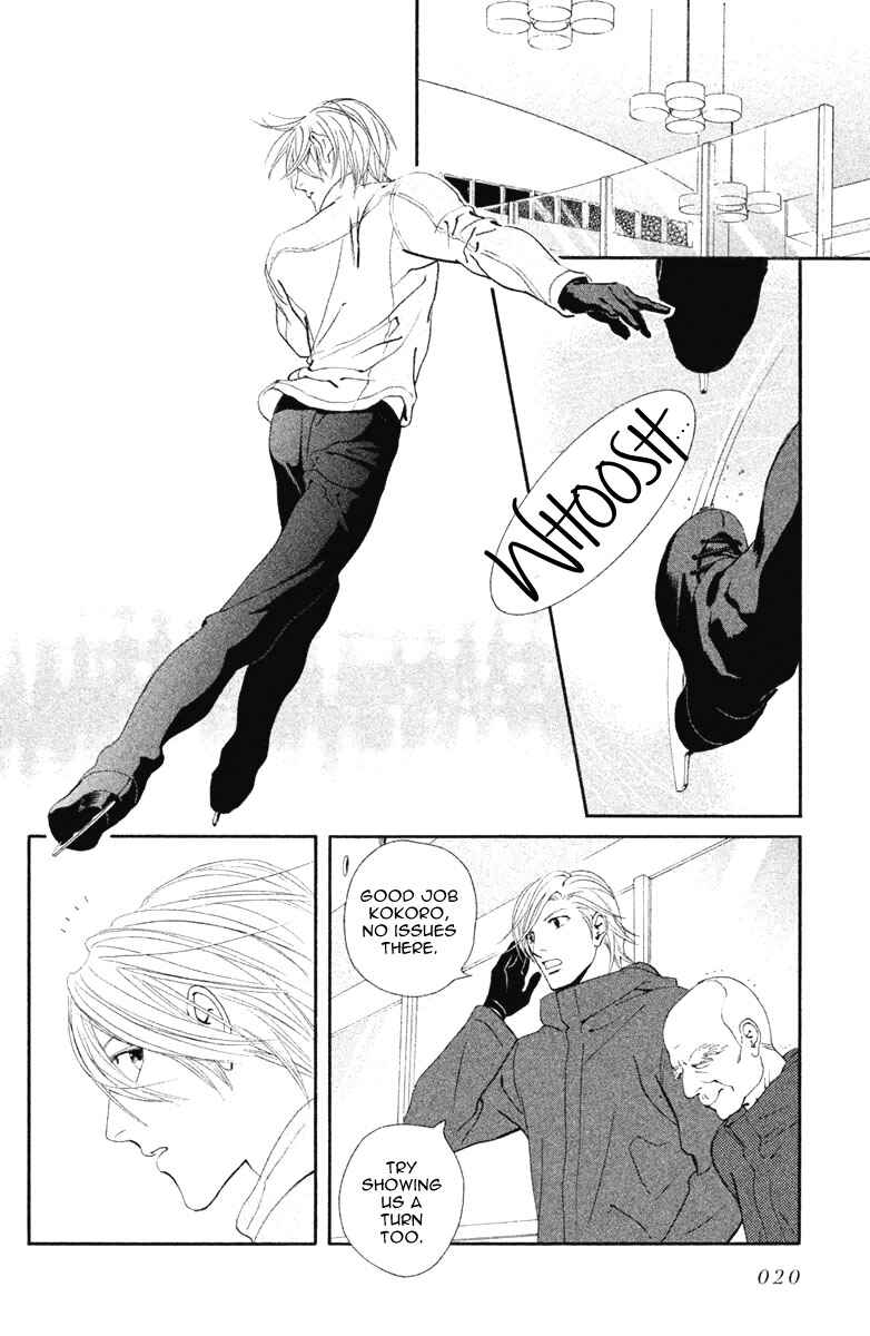 Page 20 Chapter 12 Ginban Kishi