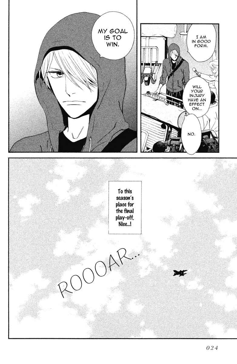 Page 24 Chapter 12 Ginban Kishi