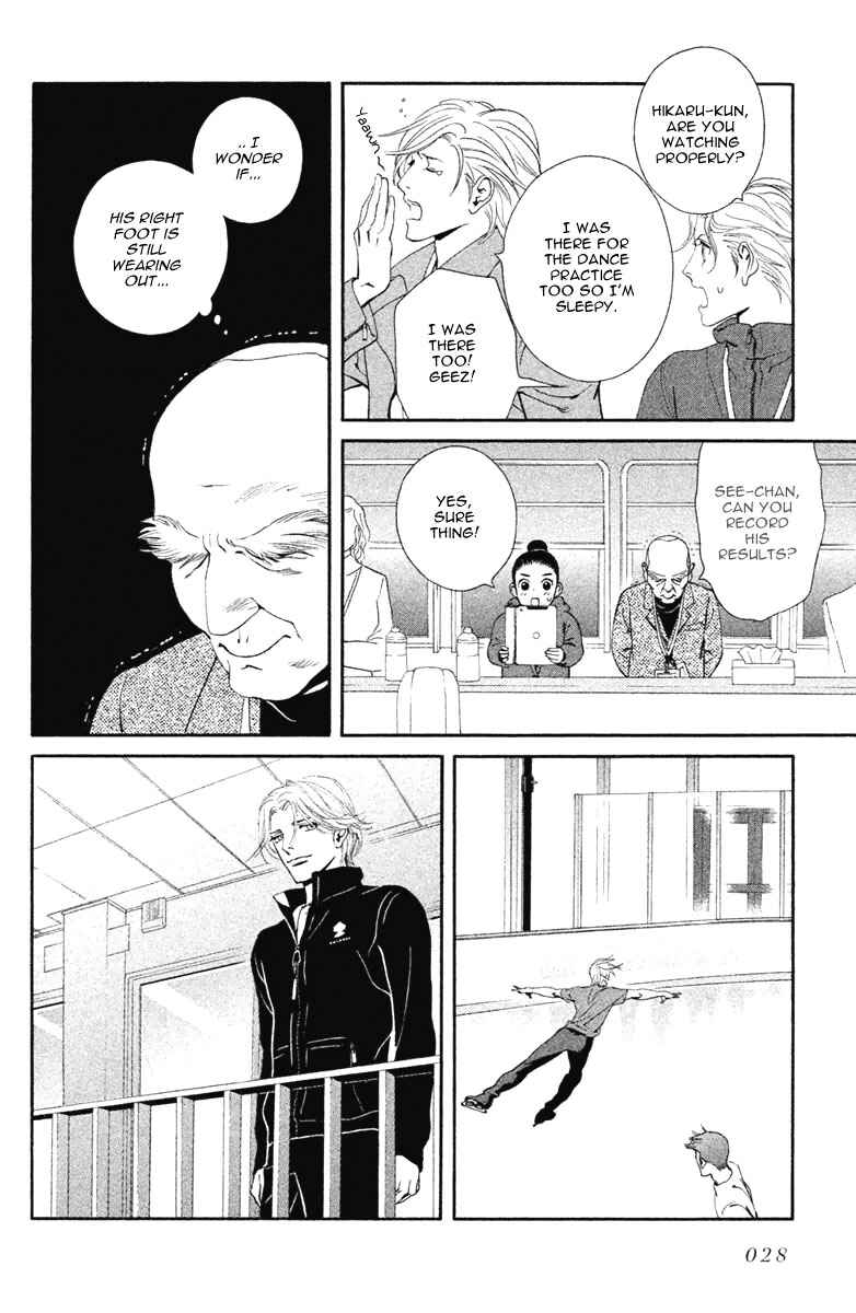 Page 28 Chapter 12 Ginban Kishi