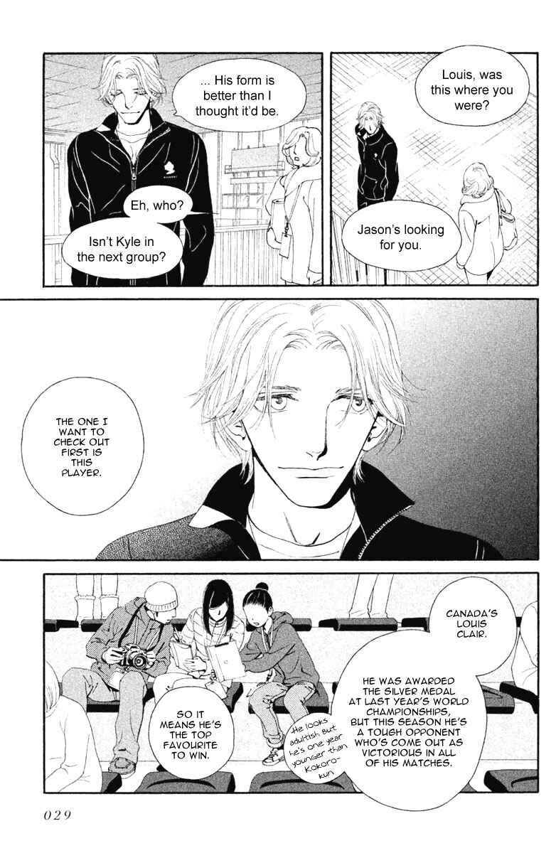 Page 29 Chapter 12 Ginban Kishi