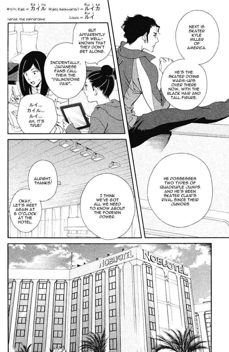 Page 30 Chapter 12 Ginban Kishi