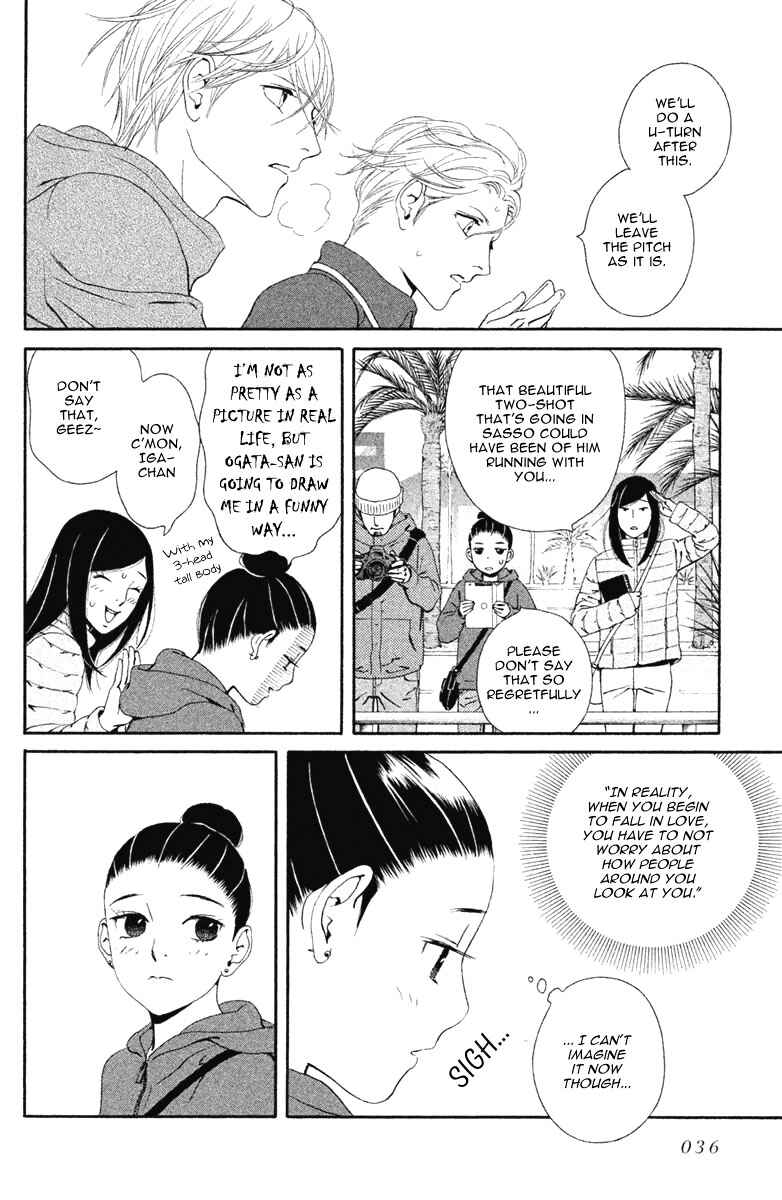 Page 36 Chapter 12 Ginban Kishi