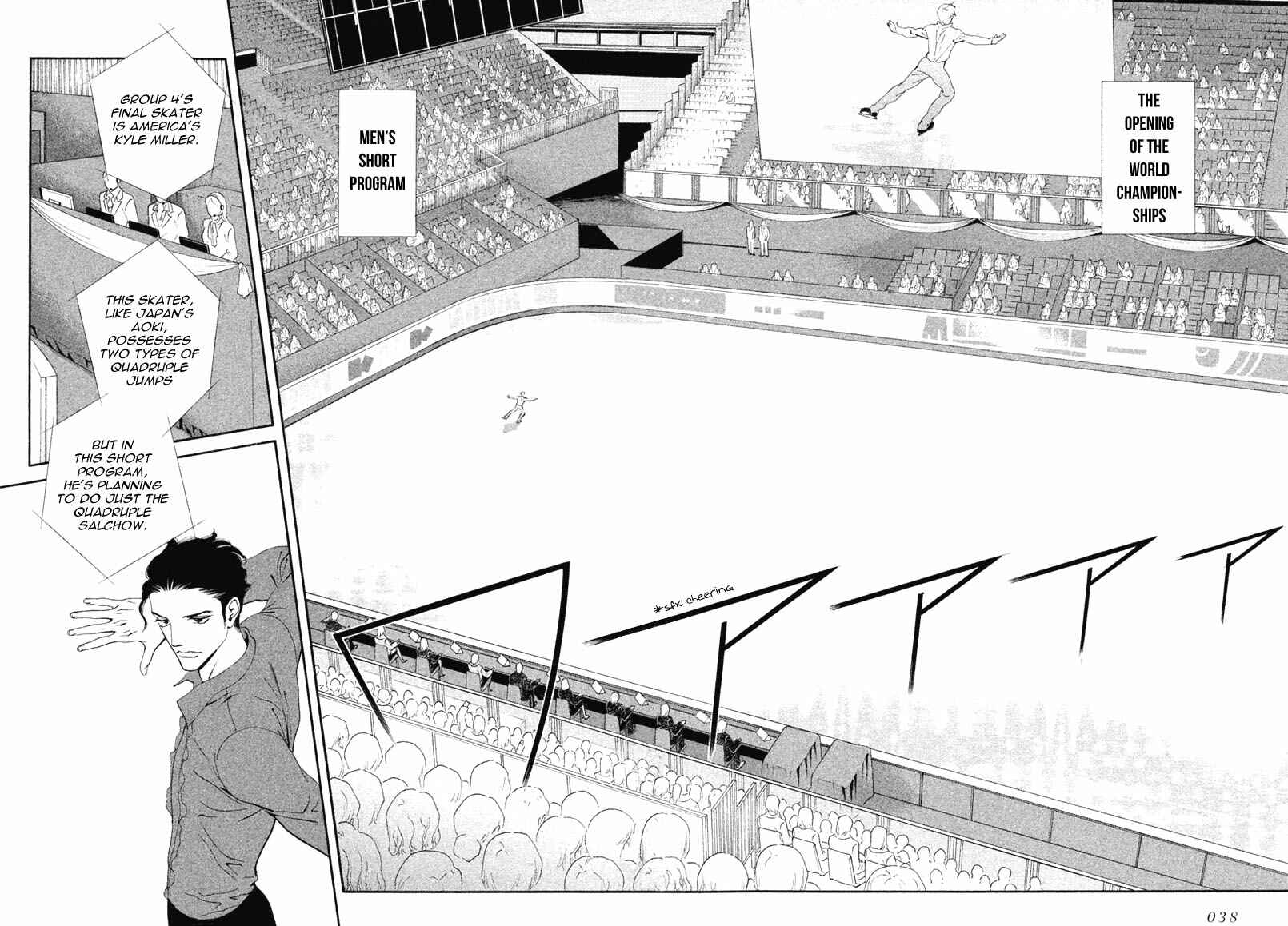 Page 38 Chapter 12 Ginban Kishi
