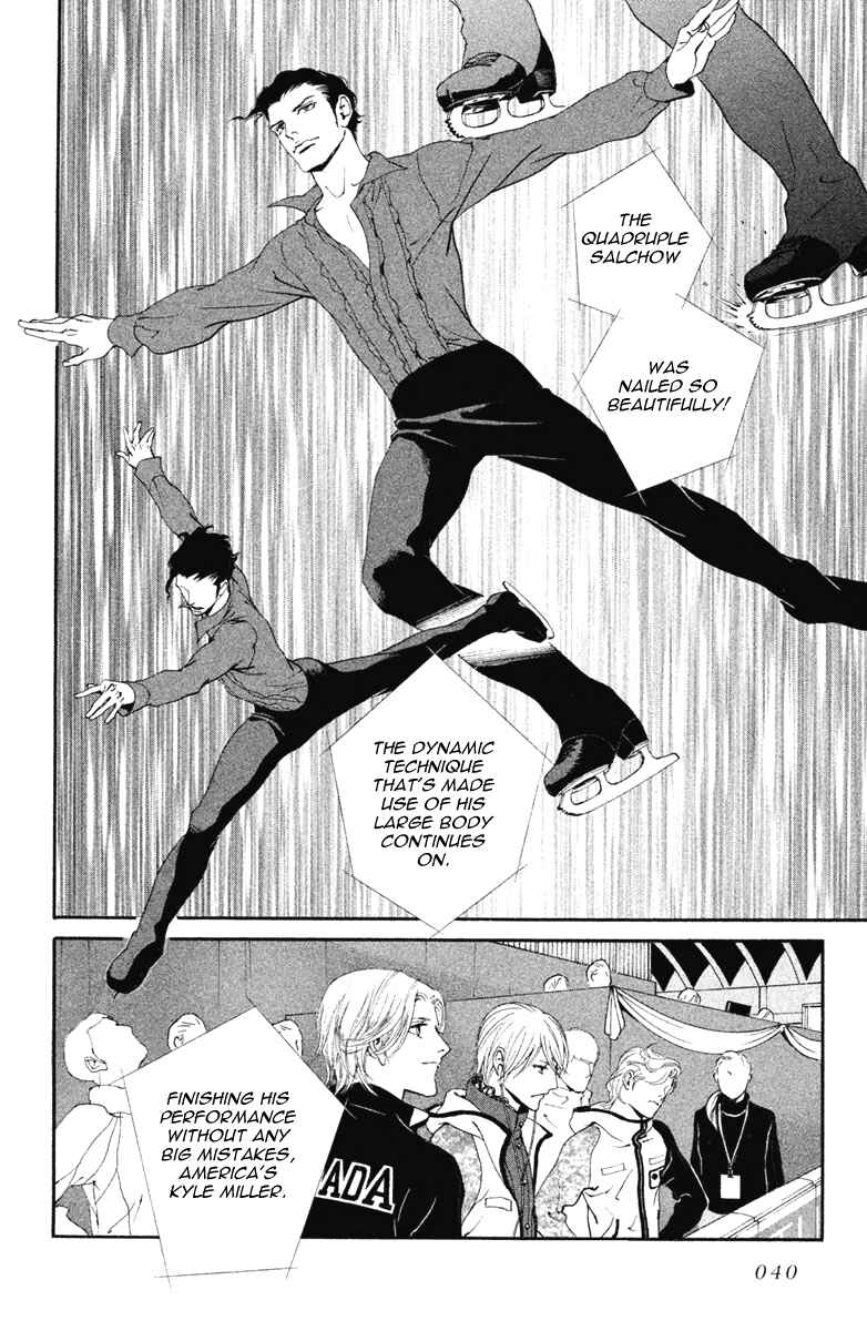 Page 39 Chapter 12 Ginban Kishi